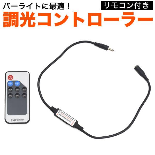 uxcell LEDストリップディマースイッチ 5V DC USB メス-オス 延長コード ロータリースイッチコントローラー付き LEDストリップライト用 ホワイト 2個