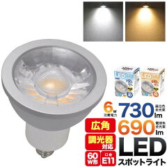 https://thumbnail.image.rakuten.co.jp/@0_mall/watch-me/cabinet/led/led2/imgrc0086072134.jpg