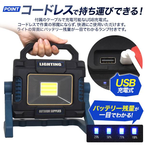 LED 投光器100w ledライト 18000mAhバッテリー搭載 USB充電式 コードレス スポットライト LED投光器 防水 ワークライト 無段階調光 広角タイプ 白色 電球色 駐車場照明 看板用照明 工場照明 舞台照明 LED投光機 投光ランプ ライティング 野外照明器具 省エネ 投光器LED watch-me-10009487 スマホケースや雑貨のウォッチミー サンプル画像3