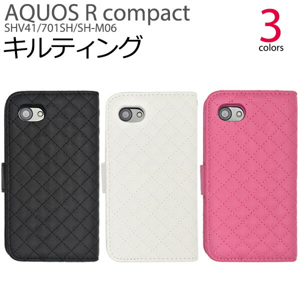 送料無料 手帳型 AQUOS R compact SHV41 701SH SH-M06 ケース 白黒 アクオス SHARP シャープ カバー エーユー au ソフトバンク softbank 柔らかい 人気 携帯ケース 磁石式 無地 シンプル SIMフリー SHM06