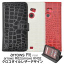 送料無料 手帳型 arrows Fit F-01H M02 RM02 手帳型ケース アローズ レザー スタンド ケース ポーチ 手帳 arrows Fit F-01H ドコモ docomo スマホカバー 携帯ケース 人気 おしゃれ オススメ アロウズ arrows m02 ケース F01F