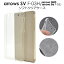 ̵ arrows Be F-05J /arrows SV F-03H / arrows M03  եȥ Ʃ  arrows SV F-03H M03 ɥ docomo au С ӥ ͵    ̵ ץ SIMե꡼ 餫 ٻ TPU f03h f05jפ򸫤