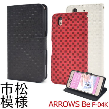 送料無料 手帳型ケース arrows Be F-04K ケース アローズ ビー ドコモ docomo カバー 携帯ケース 手帳 黒白赤 人気 おしゃれ オススメ アロウズ シンプル 柔らかい 富士通 シンプル 可愛い チェック TPU f04k