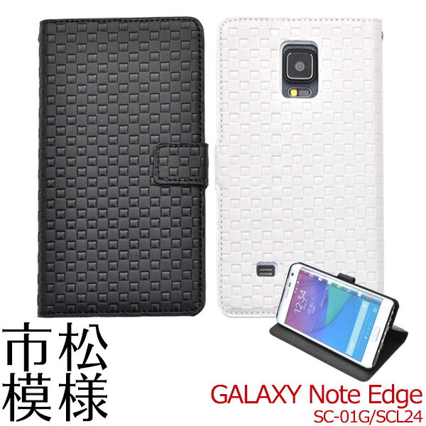 送料無料 Galaxy Note Edge SC-01G SCL24 手