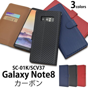 送料無料 手帳型 Galaxy Note8 SC-01K SCV37 ケース 手帳 ギャラクシーノート8 手帳型ケース カバー ポーチ docomo ドコモ au スマートフォン スマホカバー 赤青黒 無地 シンプル 磁石式 二つ折り 携帯ケース sc01k