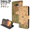 スマホケース手帳型 Galaxy S8 SC-02J / SCV36 ケース ギャラクシーs8 スマホケース 地図柄 スマホカバー 手帳ケース レザー doco...