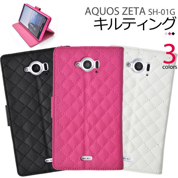 AQUOS ZETA SH-01G 手帳型ケース Disney Mobi