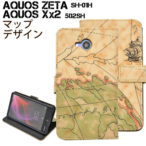 送料無料 AQUOS ZETA SH-01H ケース 手帳 AQUOS Xx2 502SH 手帳型ケース 地図柄 アクオス ゼータ レザースタンドケースポーチ ドコモ docomo スマートフォンカバー スマホカバー 携帯ケース 人気 おしゃれ オススメ sh01h