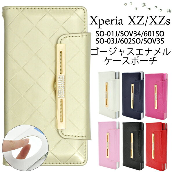Rakuten - 送料無料 Xperia XZs / XZ 手帳型ケース SO-01J SOV34 601SO SO-03J SOV35 602SO カバー 手帳ケース レザー ドコモ docomo au ソフトバンク SONY ソニー エクスペリアXZ スマホカバー 携帯ケース 黒白青金赤 横開き simフリー 鏡 so01j 【P】