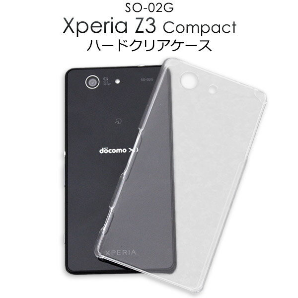 Xperia Z3 Compact SO-02G クリアケース 透