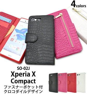 送料無料 Xperia X Compact SO-02J 手帳型ケース カバー レザー ドコモ docomo SONY ソニー エクスペリアX スマホカバー 手帳ケース 携帯ケース スタンド 人気 おしゃれ おすすめ 横開き simフリー 手帳型カバー 黒白赤 財布付き so02j