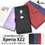 ֥ޥۥĢ Xperia XZ2 SO-03K / SOV37 / 702SO  Ģ ӥ Ģ С Ĺ ɥ docomo au 桼 softbank եȥХ SONY ˡ ڥꥢXZ2 ޥۥС ̵ ץ 襤 ͵ Ѿ׷ so03kפ򸫤