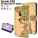 スマホケース手帳型 Xperia XZ2 SO-03K / SOV37 / 702SO ケース 手帳型ケース 携帯ケース 手帳 カバー 地図柄 ドコモ doco...