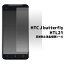 HTC J butterfly HTL21 ȿɻ߱վݸ au 桼 ꡼ʡ° ݸե