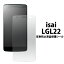 isai LGL22 ȿɻ߱վݸե au 桼  ޡȥե ݸ LG쥯ȥ˥