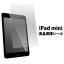 【送料無料】ipad mini4 iPad mini iPad mini