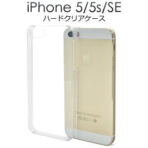 iphoneSE iPhone5s iphone5  ꥢ Ʃ docomo ɥ au 桼 softbank եȥХ ϡɥ ե ۥ ޥۥС ӥ ǥ  ץ ̵ ե5 ip5-2001cl