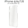 iPhone8ケース iPhone7クリアケース iPhoneSE(第3世代/iPhoneSE3/2022年発売モデル...