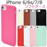 iPhone7 iPhone6/6s/7/8/iPhoneSE(2/3)  ե7 Ѿ׷ docomo ɥ au 桼 softbank եȥХ եȥ ޥۥ ޥۥС ӥ   ͵ 襤 ץ TPU ̵ Хå ХåС