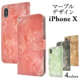 ̵ iPhoneXS iphone x  Ģ iPhoneX Ģ iPhonex եx Ģ С Ģ  ۥx 10s ޥۥС ɥۥ ӥ  ͵  ӥͥ TPU м 