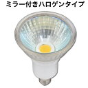 LED電球 E11 4W ミラー付きハロゲンタイプ 口金 全光束420lm 中角25度 長寿命 小形 ...