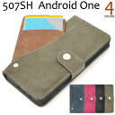 手帳型スマホケース 507SH Android One / 