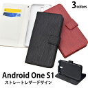 送料無料 手帳型 Android One S1 ケース 手帳ケース アンドロイドワンS1 Yモバイル Y mobile ワイモバイル ソフトバンク softbank SHARP シャープ カバー 携帯ケース 人気 おしゃれ オススメ ビジネス シンプル SIMフリー 黒白赤