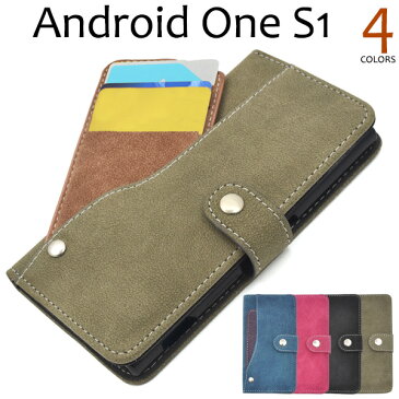 送料無料 手帳型 Android One S1 ケース 手帳ケース アンドロイドワンS1 Yモバイル Y!mobile ワイモバイル ソフトバンク softbank SHARP シャープ カバー 携帯ケース 人気 おしゃれ オススメ カード収納 SIMフリー 黒青緑