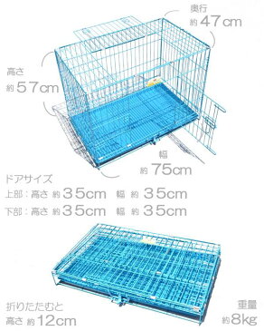 送料無料 ペットケージ 折りたたみ式 犬小屋 犬用 猫用 サークル ケージ ゲージ ハウス ゲート クレート ペットサークル うさぎ 小型犬 キャスター スライドトレー付き 折り畳みタイプ 屋根付き 犬ゲージ【ペット用品】