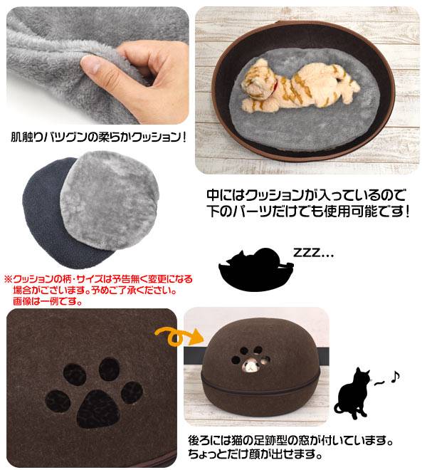 送料無料 キャットハウス 猫ハウス ドーム型 ラージサイズ 大 クッション付き マカロン ペット用ベッド ドームベッド キャットベッド 猫用品 ベッド 猫 ハウス 猫用ベッド あったか 冬 ネコ ねこ エアコン対策用 窓 セパレート式 可愛い ベット 家 防寒 寒さ対策