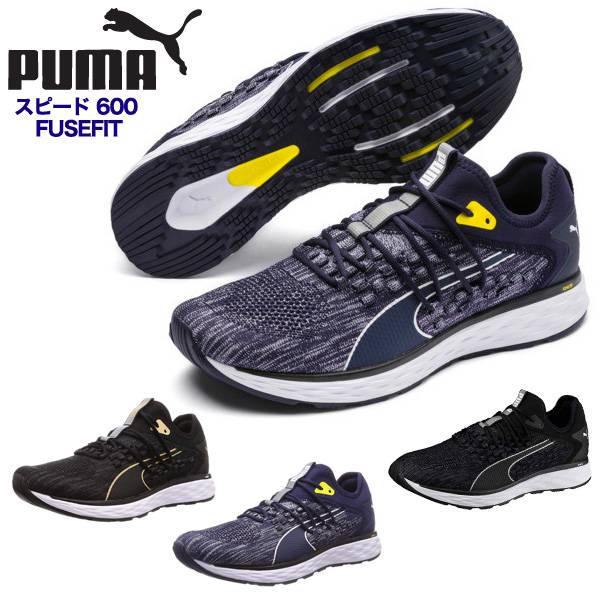 【送料無料】プーマ PUMA スピード 600 FUSEFIT 191104 メンズ ランニング スニーカー シューズ 男性用 運動靴 陸上 2019年春夏 ブラック 黒 Black-Iron Gate Peacoat-White-Blazing Yellow Black-White-Taos Taupe ピーコート フューズフィット