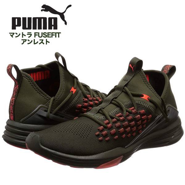 【送料無料】プーマ PUMA Mantra マントラ FUSEFIT アンレスト 191395 メンズ ランニング スニーカー シューズ 男性用 運動靴 陸上 2019年春夏 フューズフィット ブラック 黒 02(フォレスト ナイト×ファイアクラッカー) 191395-02 カーキ オレンジ