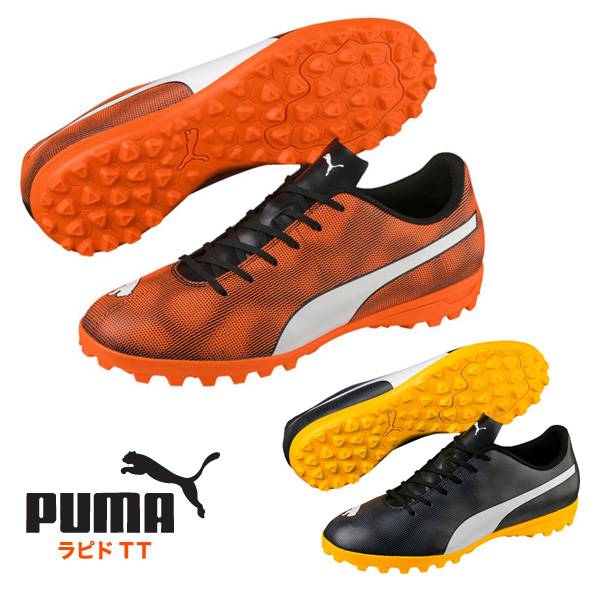 プーマ PUMA ラピド TT 104800 ターフトレーニングシューズ サッカーシューズ スパイク ランニング スニーカー シューズ 男性用 運動靴 陸上 2019年春夏 トレーニングシューズ ブラック ショッキング オレンジ イエロー 104800バーゲン サッカー 用品 セール