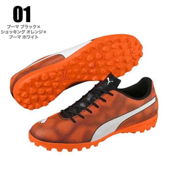 プーマ PUMA ラピド TT 104800 ターフトレーニングシューズ サッカーシューズ スパイク ランニング スニーカー シューズ 男性用 運動靴 陸上 2019年春夏 トレーニングシューズ ブラック ショッキング オレンジ イエロー 104800バーゲン サッカー 用品 セール