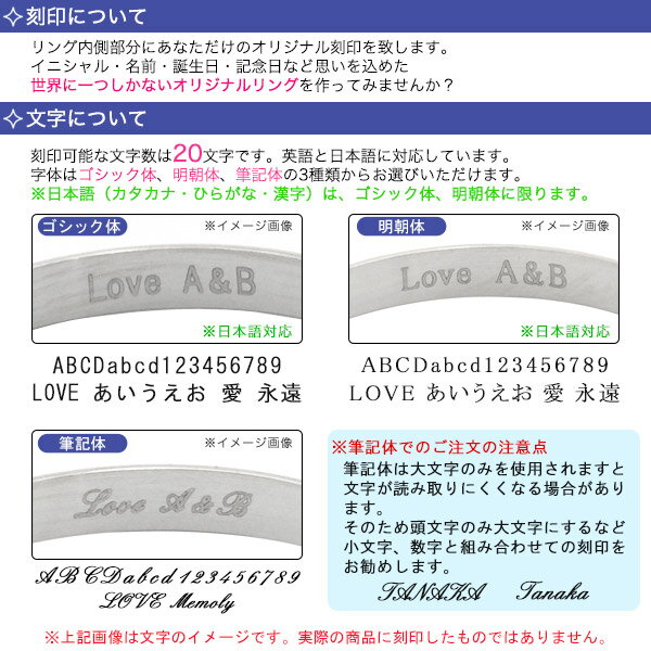 指輪 Pt900 プラチナ リング マリッジリング P273 パイロット社製 True Love トゥルーラブ プラチナ Pt900 ペアリング 結婚指輪 シンプル 人気 安い おしゃれ 可愛い 男女 華奢 普段使い 細い メッセージ メンズ レディース 男性 女性 文字彫り無料 【楽ギフ_名入れ】 2