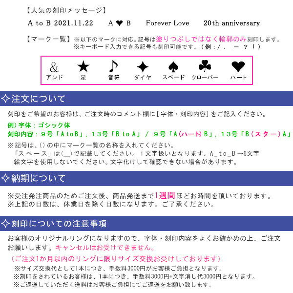 指輪 Pt900 プラチナ リング マリッジリング P273 パイロット社製 True Love トゥルーラブ プラチナ Pt900 ペアリング 結婚指輪 シンプル 人気 安い おしゃれ 可愛い 男女 華奢 普段使い 細い メッセージ メンズ レディース 男性 女性 文字彫り無料 【楽ギフ_名入れ】 3