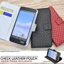 【送料無料】手帳型 AQUOS PHONE ZETA SH-01F 市松模様レザースタンドケースポーチ 手帳型スマホケース ホワイト ブラック レッド docomo ドコモ スマホカバー アクオスフォン ゼータ ハードカバー 横開き 二つ折り チェックカードポケット sh01f 【激安】