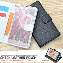 手帳型 isai FL LGL24 VL LGV31 手帳型ケース ケース 手帳 手帳ケース スマホケース カバー イサイ 市松模様レザースタンドケースポーチ ブラック ホワイト au エーユー スマートフォン スマホ 横開き 二つ折り チェック 携帯ケース 【激安】