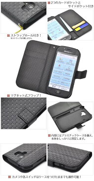 送料無料 手帳型 らくらくスマートフォン3 F-06F ケース カバー 手帳 レザー スタンド ポーチ ブラック ホワイト レッド 黒 白 らくらくフォン 手帳 docomo ドコモ スマホ 横開き 二つ折 チェック 携帯ケース カード収納 f06f