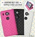 手帳型 ARROWS NX F-02G キルティングレザー調ケースポーチ ブラック ビビッドピンク ホワイト ドコモ docomo 手帳型スマホケース スマホカバー アロウズ アローズ ハードカバー 横開き 二つ折り ダイアリーケース f02g 【激安】