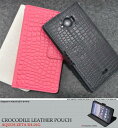AQUOS ZETA SH-01G 手帳型ケース Disney Mobile SH-02G 手帳型ケース クロコダイルレザーケースポーチ ダークブルー ビビッドピンク ホワイト docomo ドコモ 手帳型スマホケース スマホカバー アクオス ゼータ 人気 おしゃれ かわいい sh01g 【激安】