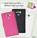 手帳型 AQUOS SERIE mini SHV31 キルティングレザー調ケースポーチ 手帳型スマホケース ブラック ビビッドピンク ホワイト au エーユー スマートフォン カバー スマホカバー アクオス セリエ ミニ 横開き 二つ折り おしゃれ かわいい 携帯ケース 【激安】