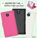 【送料無料】手帳型 ARROWS NX F-04G 手帳型ケース スマホケース アローズ キルティングレザースタンドケースポーチ ホワイト ブラック ビビッドピンク ドコモ docomo スマートフォンカバー スマホカバー 携帯ケース 人気 おしゃれ かわいい f04g 【激安】