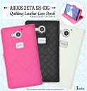 手帳型 AQUOS ZETA SH-03G 手帳型ケース スマホケース カバー キルティングレザースタンドケースポーチ ホワイト ブラック ビビッドピンク docomo ドコモ スマホカバー アクオス ゼータ 二つ折り おしゃれ かわいい 携帯ケース sh03g 【激安】