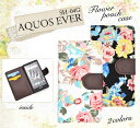 手帳型 AQUOS EVER SH-04G 花柄 手帳型ケース カバー スマホケース フラワーケースポーチ ブラック ホワイト スマートフォンカバー スマホケース スマホカバー 手帳カバー docomo ドコモ スマートフォン アクオス エバー シャープ sh04g 【激安】