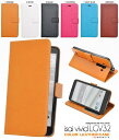 【送料無料】手帳型 isai vivid LGV32 手帳型ケース ケース 手帳 手帳ケース カバー イサイ レザースタンドケースポーチ au エーユー スマートフォン スマホカバー ブラック オレンジ 二つ折り 携帯ケース チェック おしゃれ かわいい 【激安】