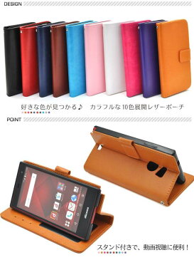 送料無料 手帳型 arrows Fit F-01H M02 RM02 手帳型ケース アローズ レザー スタンド ケース ポーチ 手帳 arrows Fit F-01H ドコモ docomo スマホカバー 携帯ケース 人気 おしゃれ オススメ アロウズ ケース F01H