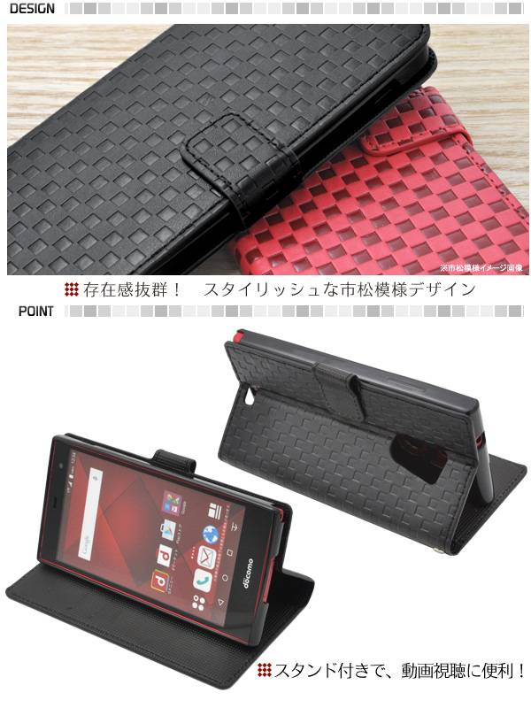 送料無料 手帳型 arrows Fit F-01H M02 RM02 手帳型ケース アローズ レザー スタンド ケース ポーチ 手帳 ドコモ docomo スマホカバー 携帯ケース 人気 おしゃれ オススメ アロウズ ケース 黒白赤 F01H - 2