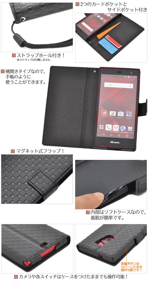 送料無料 手帳型 arrows Fit F-01H M02 RM02 手帳型ケース アローズ レザー スタンド ケース ポーチ 手帳 ドコモ docomo スマホカバー 携帯ケース 人気 おしゃれ オススメ アロウズ ケース 黒白赤 F01H - 3