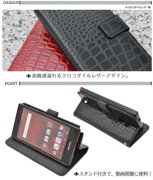 送料無料 手帳型 arrows Fit F-01H M02 RM02 手帳型ケース スマホケース アローズ レザー スタンド ケース ポーチ 手帳 arrows Fit F-01H ドコモ docomo スマホカバー 携帯ケース 人気 おしゃれ かわいい オススメ アロウズ arrows m02 ケース F01F